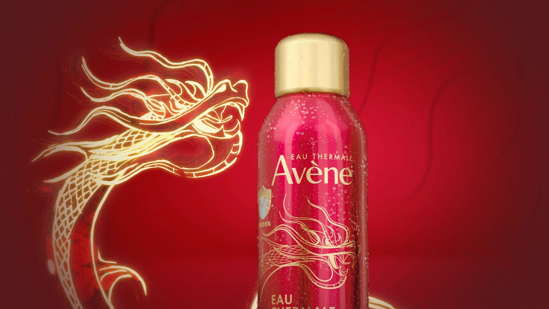 Avene Chinese New Year 07 Cosmetic Product Display Nervous Fx Vfx